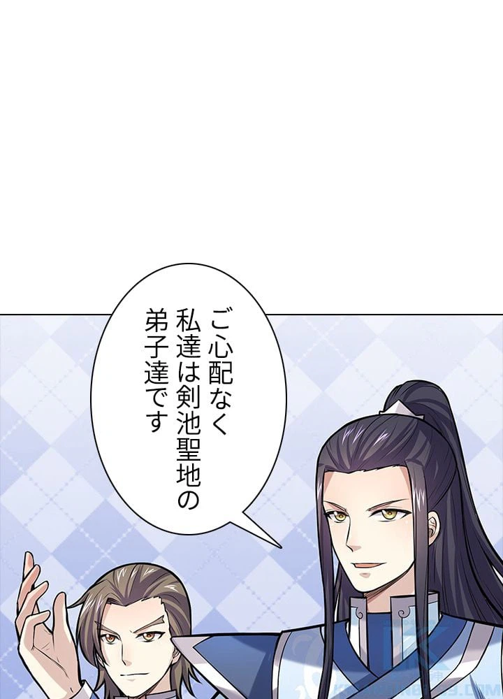 ページ 11 — 第129話