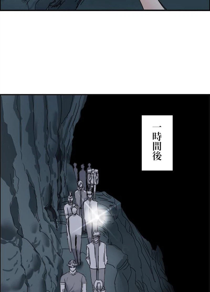 ページ 24 — 第185話