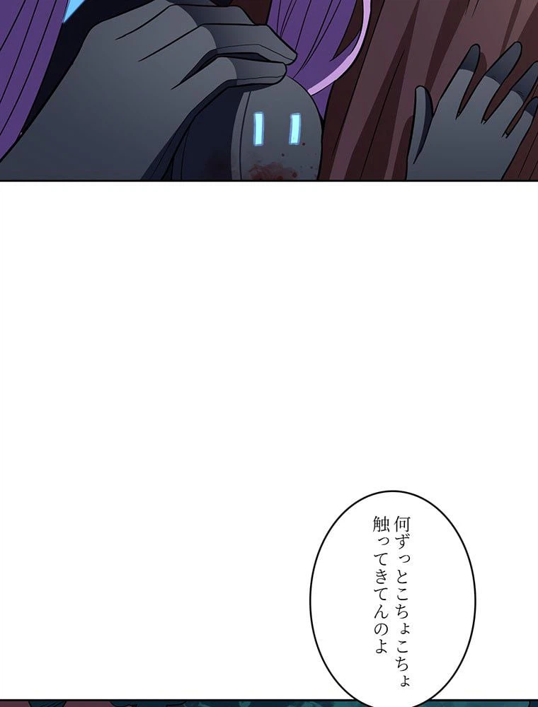 ページ 25 — 第108話