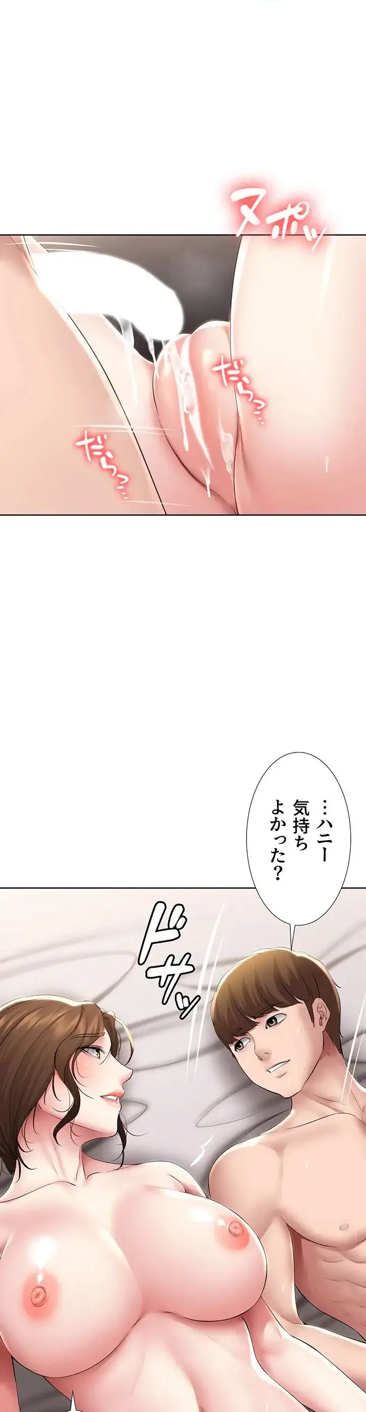 ページ 9 — 第118話
