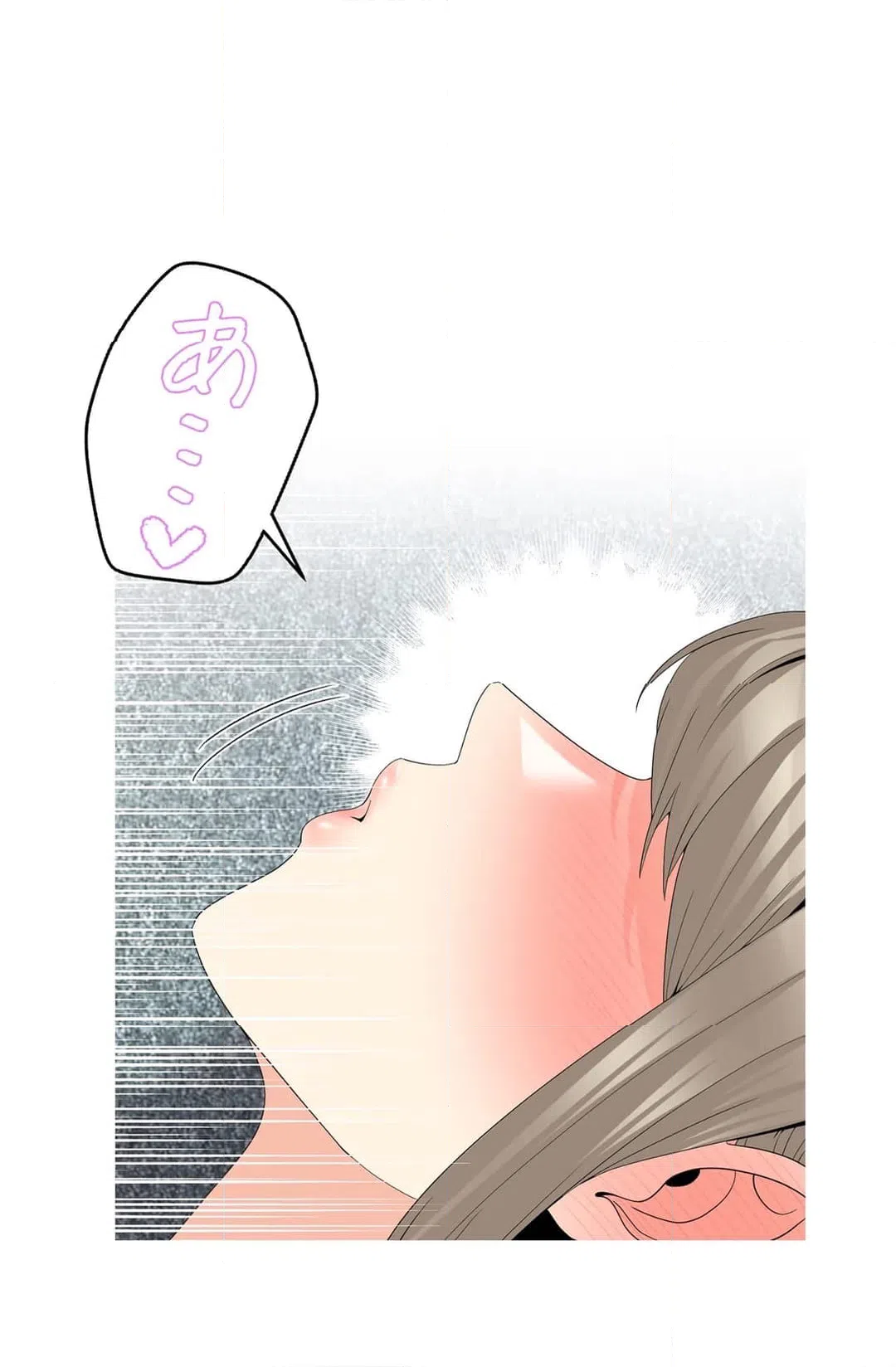 ページ 28 — 第30話