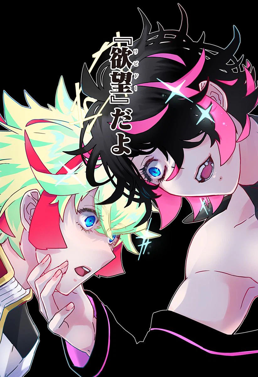 ページ 11 — 第11話