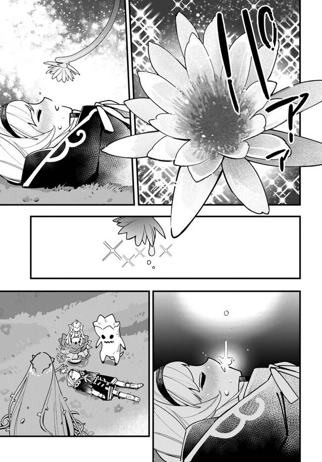 ページ 23 — 第19話