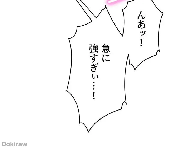 ページ 24 — 第65話