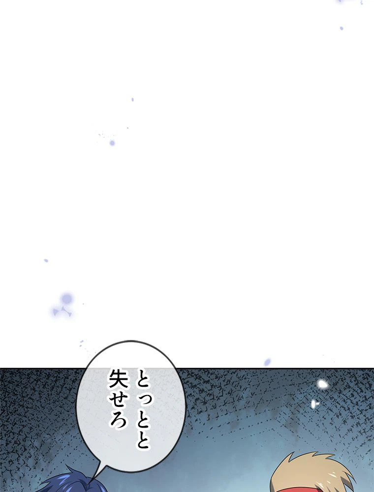ページ 18 — 第49話