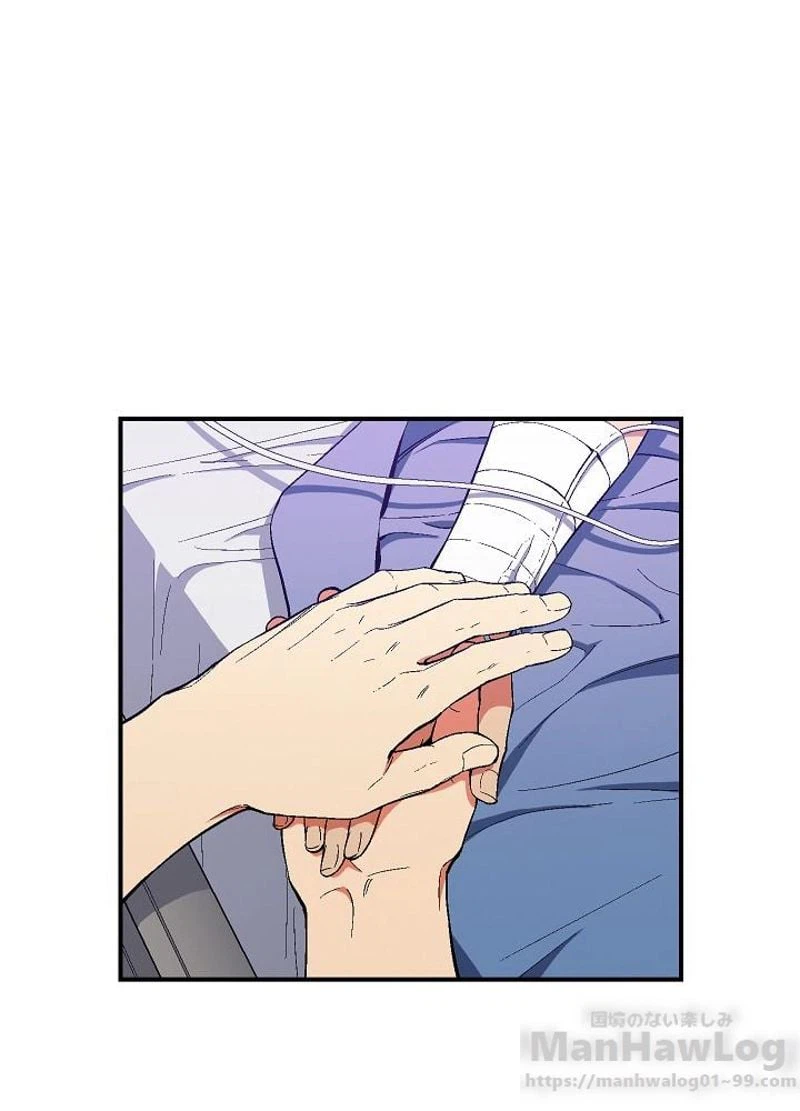 ページ 4 — 第76話