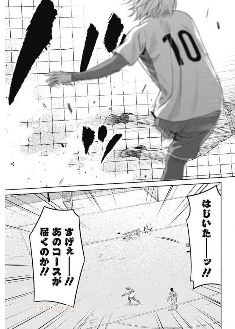 ページ 15 — 第73話