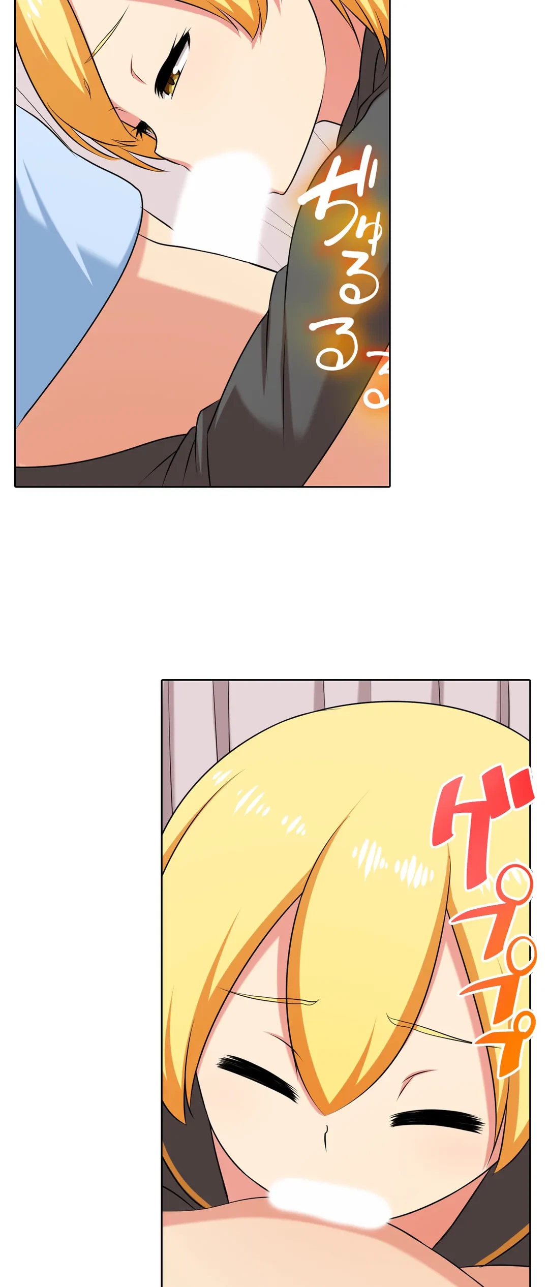 ページ 8 — 第47話
