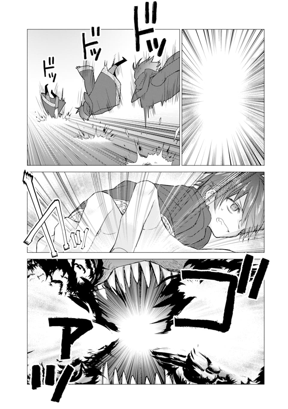 ページ 27 — 第13話