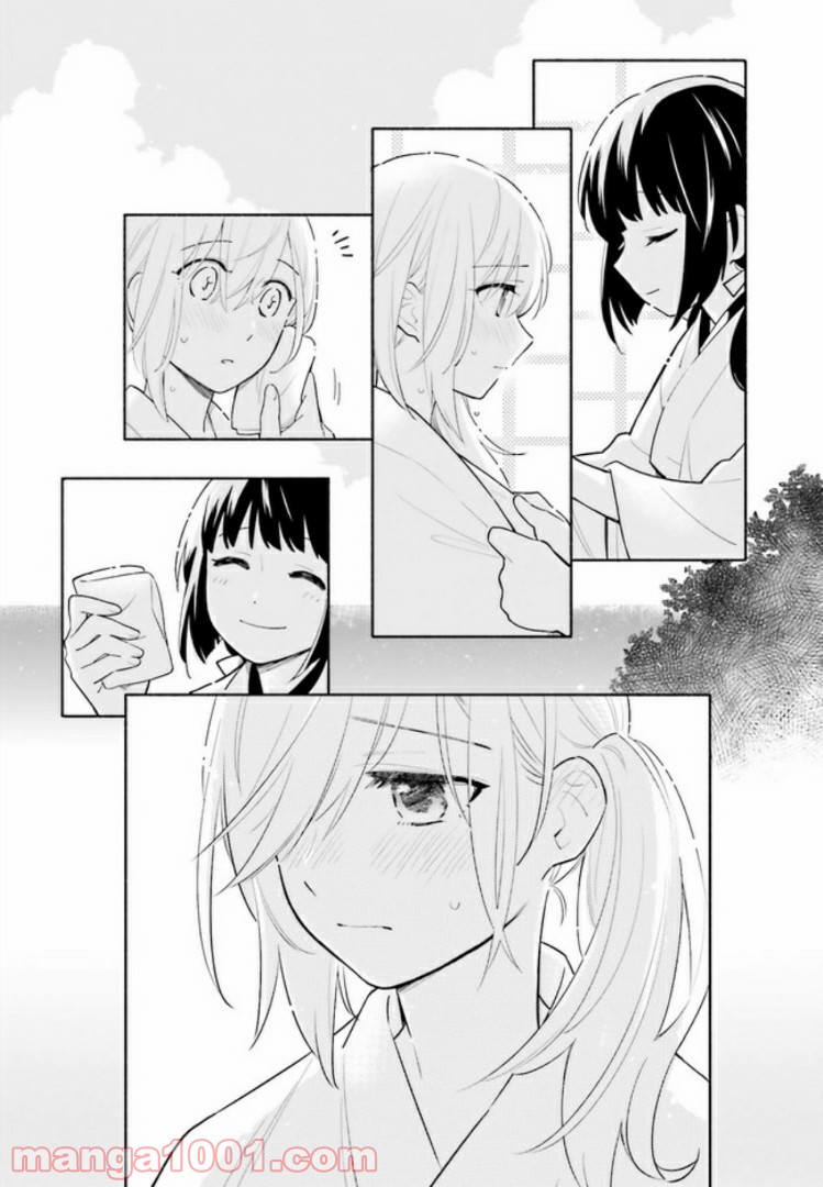 ページ 4 — 第1.2話