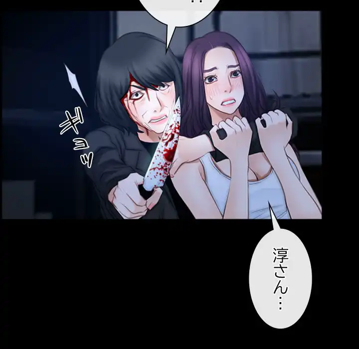 ページ 10 — 第44話