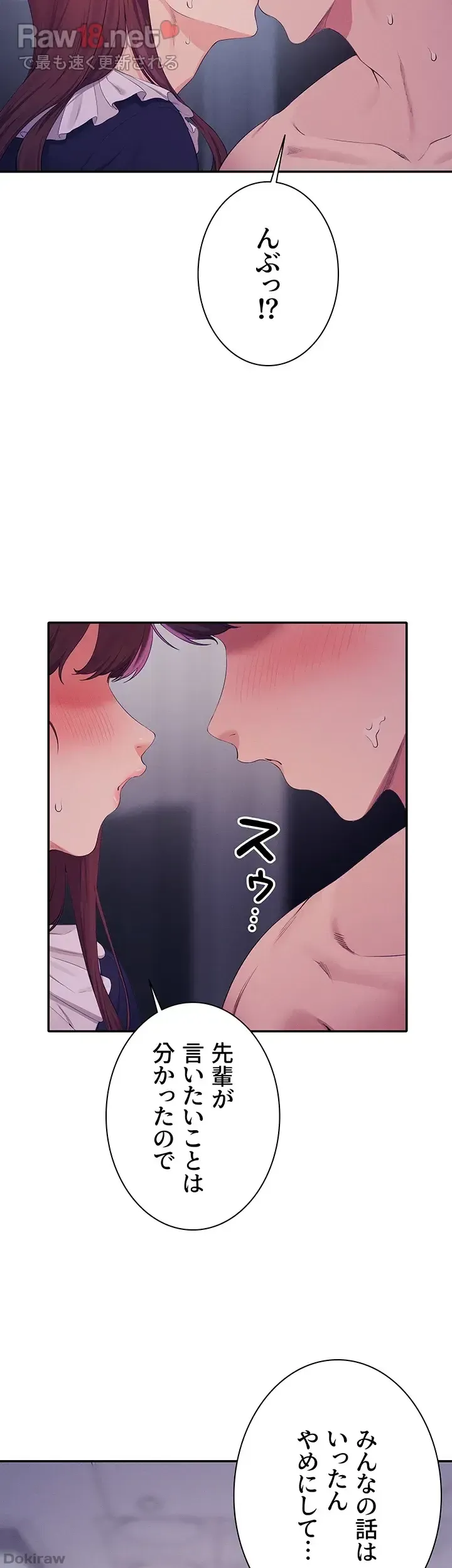 ページ 47 — 第115話