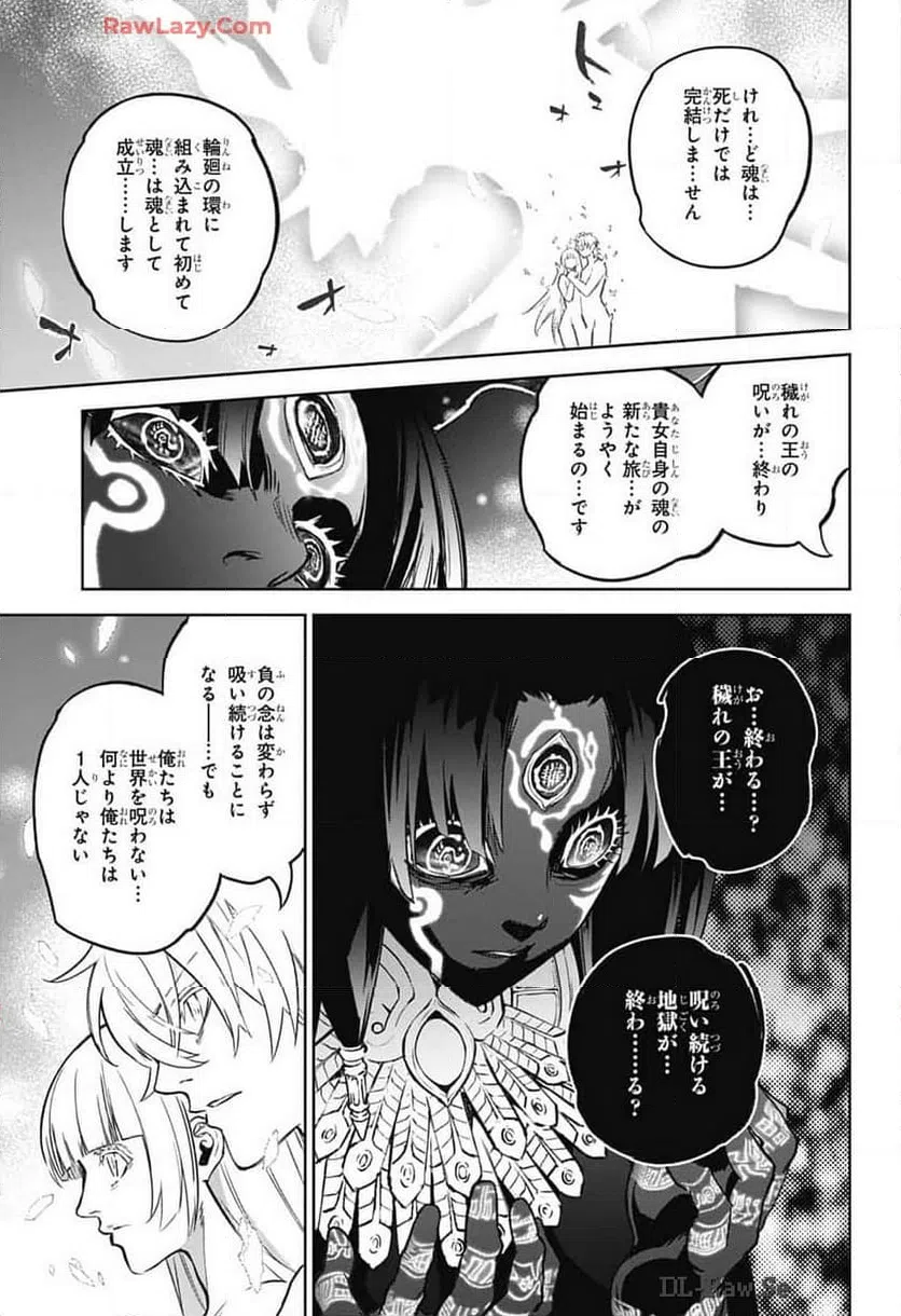 ページ 35 — 第133話