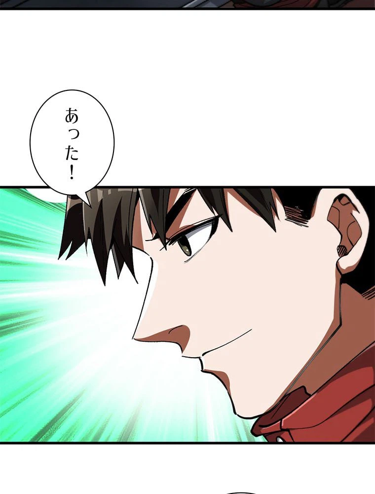 ページ 16 — 第36話