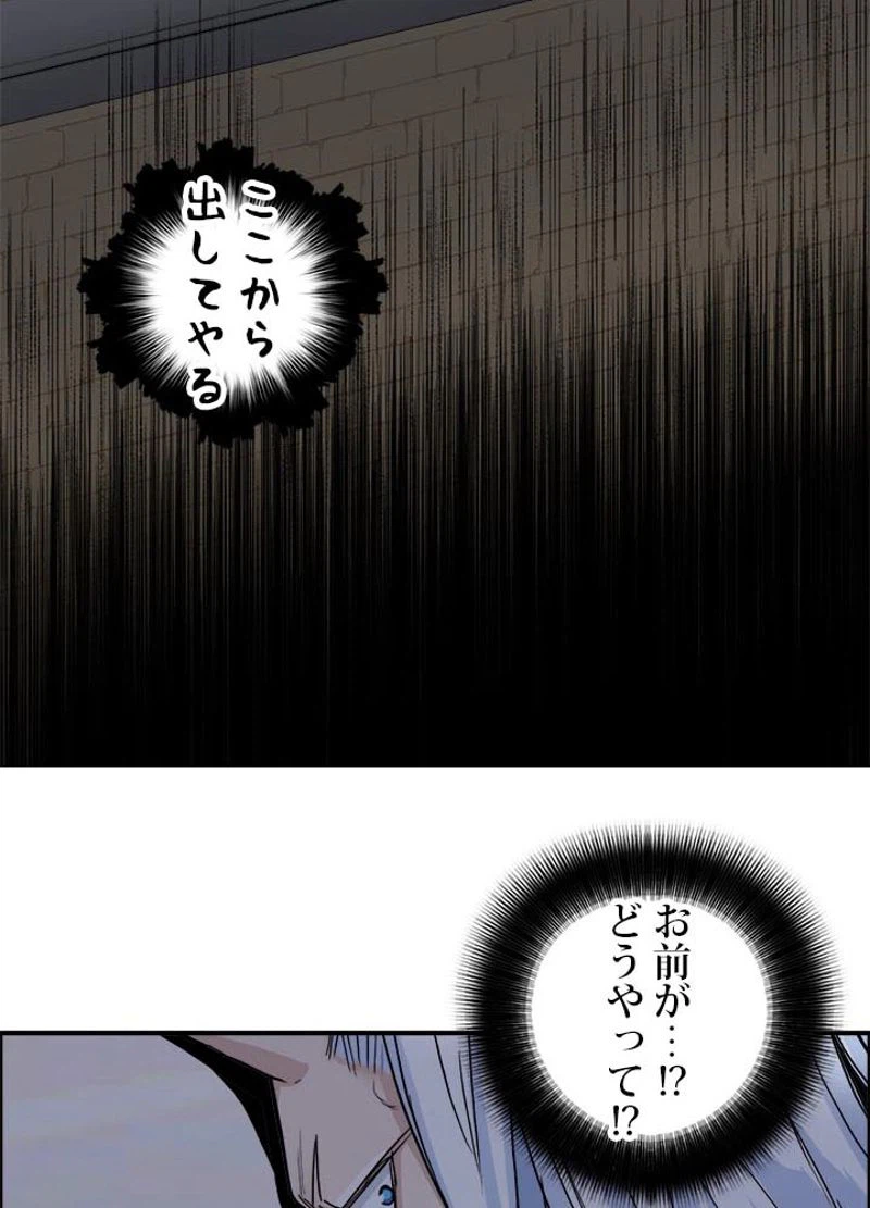 ページ 26 — 第214話