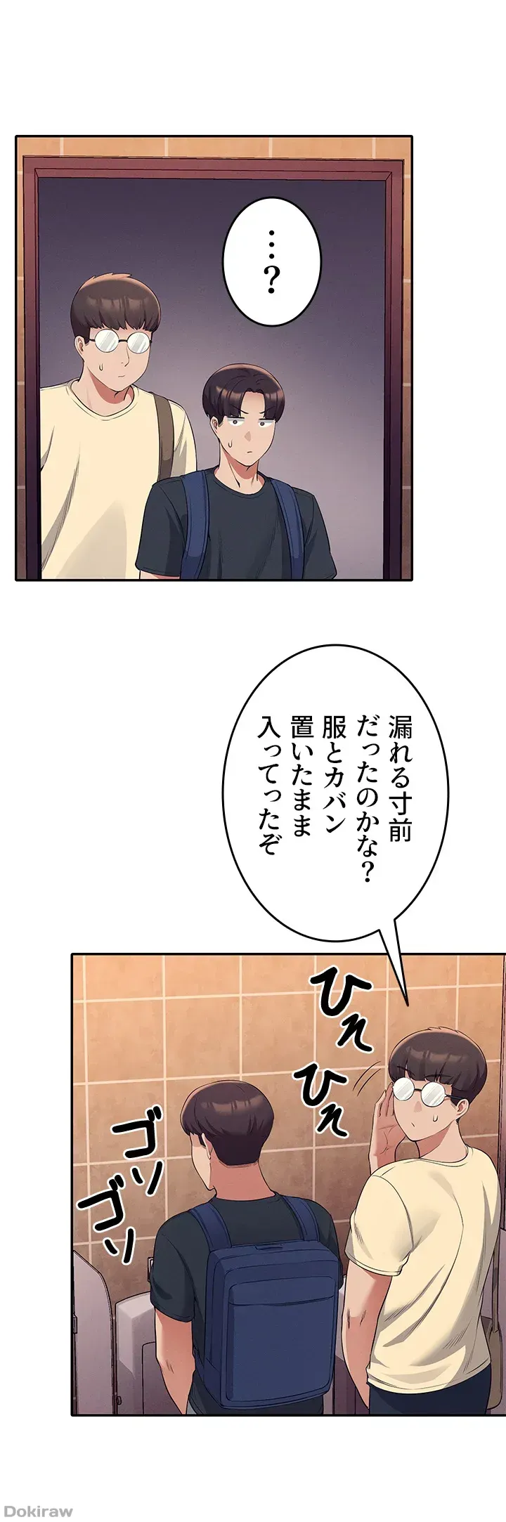 ページ 27 — 第35話