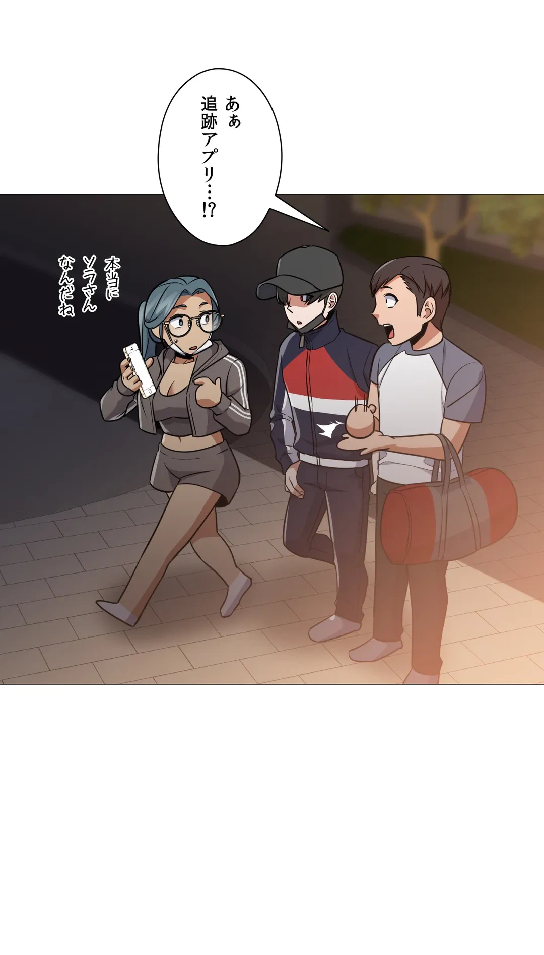 ページ 25 — 第62話