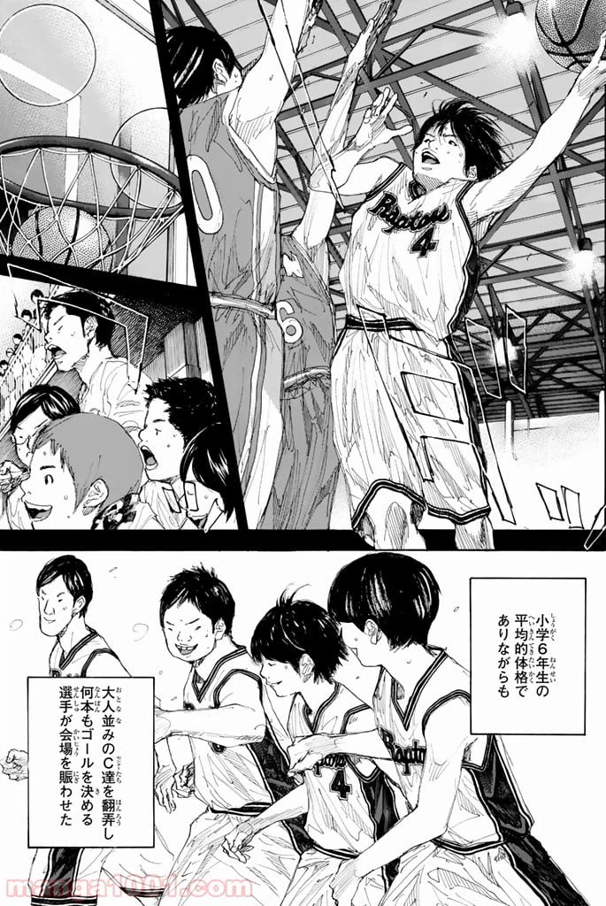 ページ 29 — 第289話