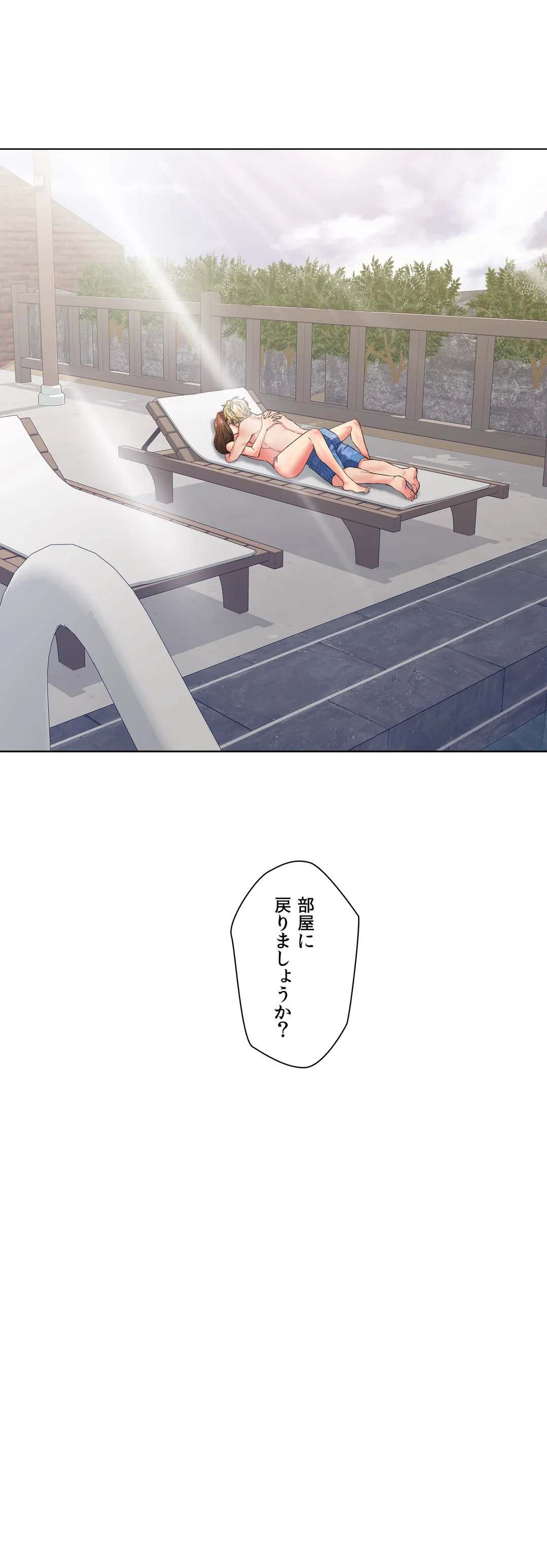 ページ 11 — 第47話