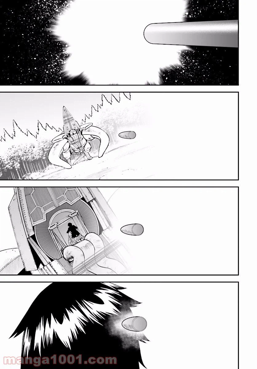 ページ 30 — 第25話