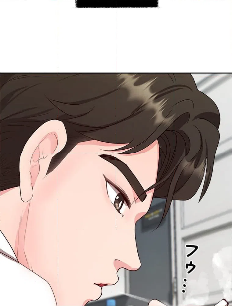 ページ 9 — 第1話