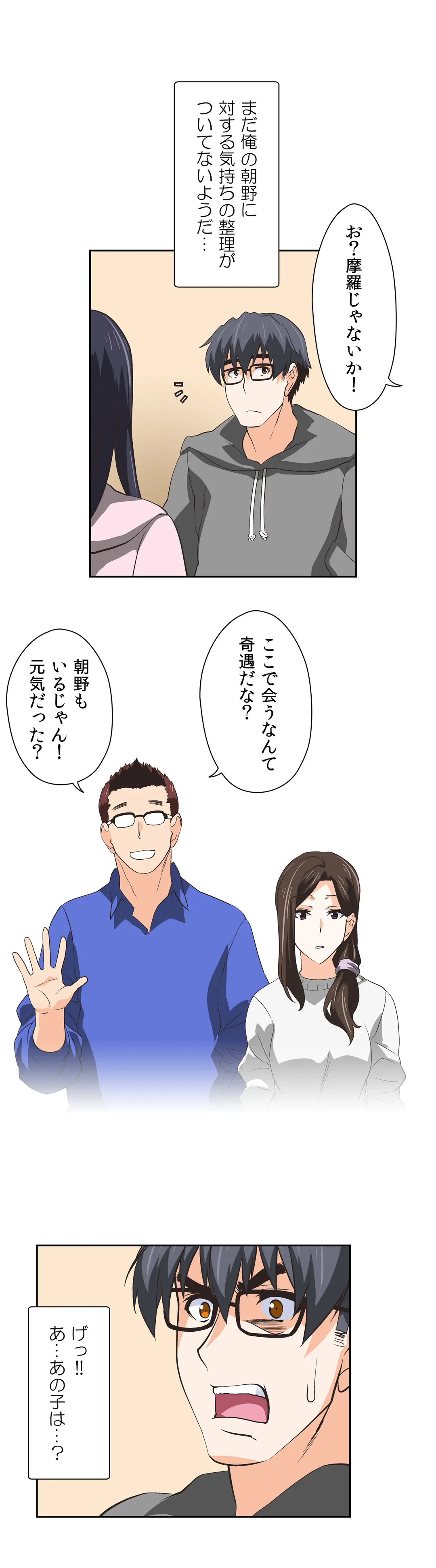 ページ 26 — 第41話