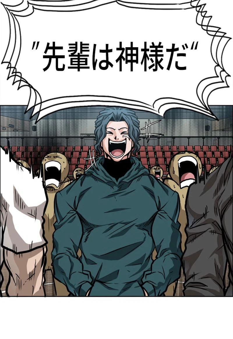 ページ 30 — 第160話