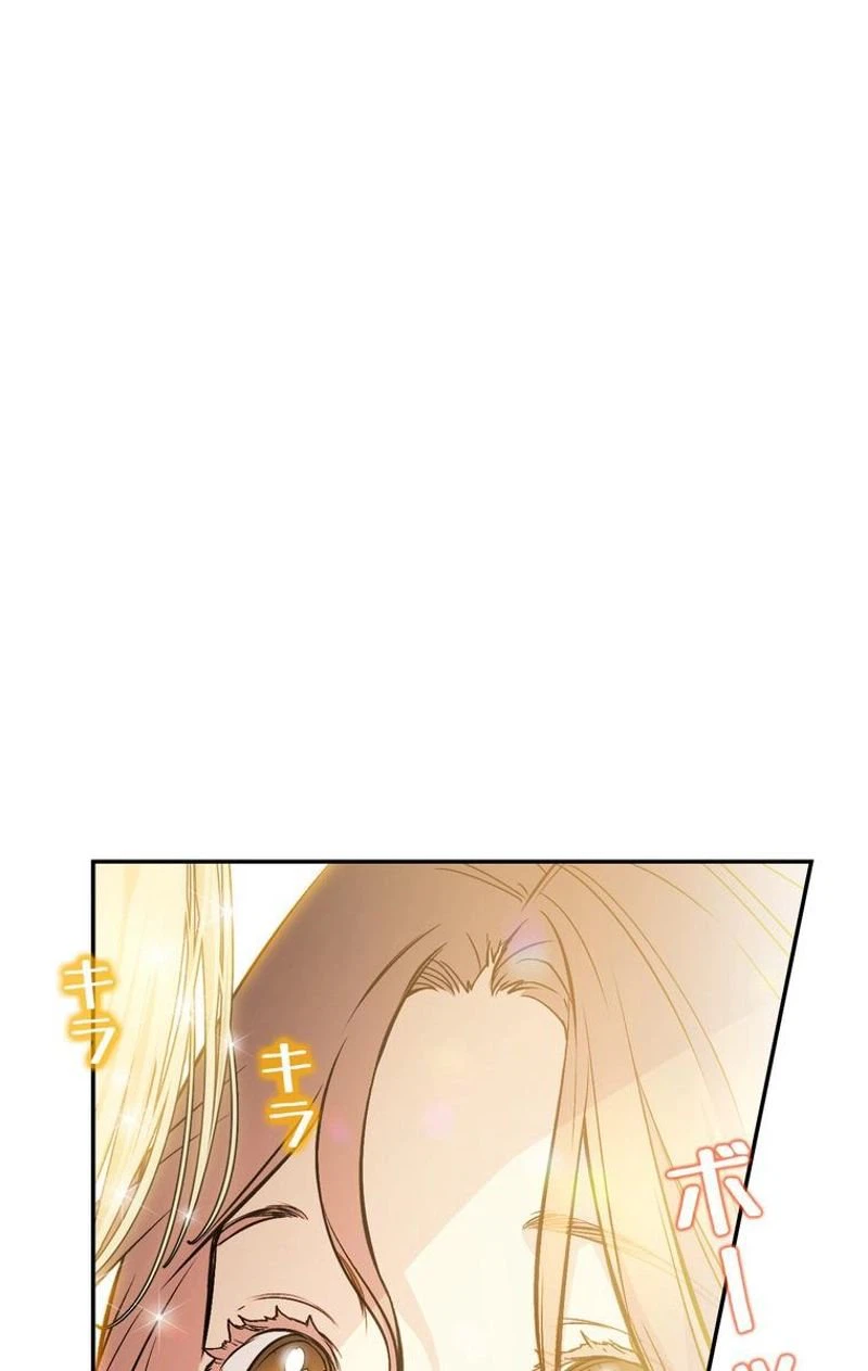 ページ 11 — 第49話