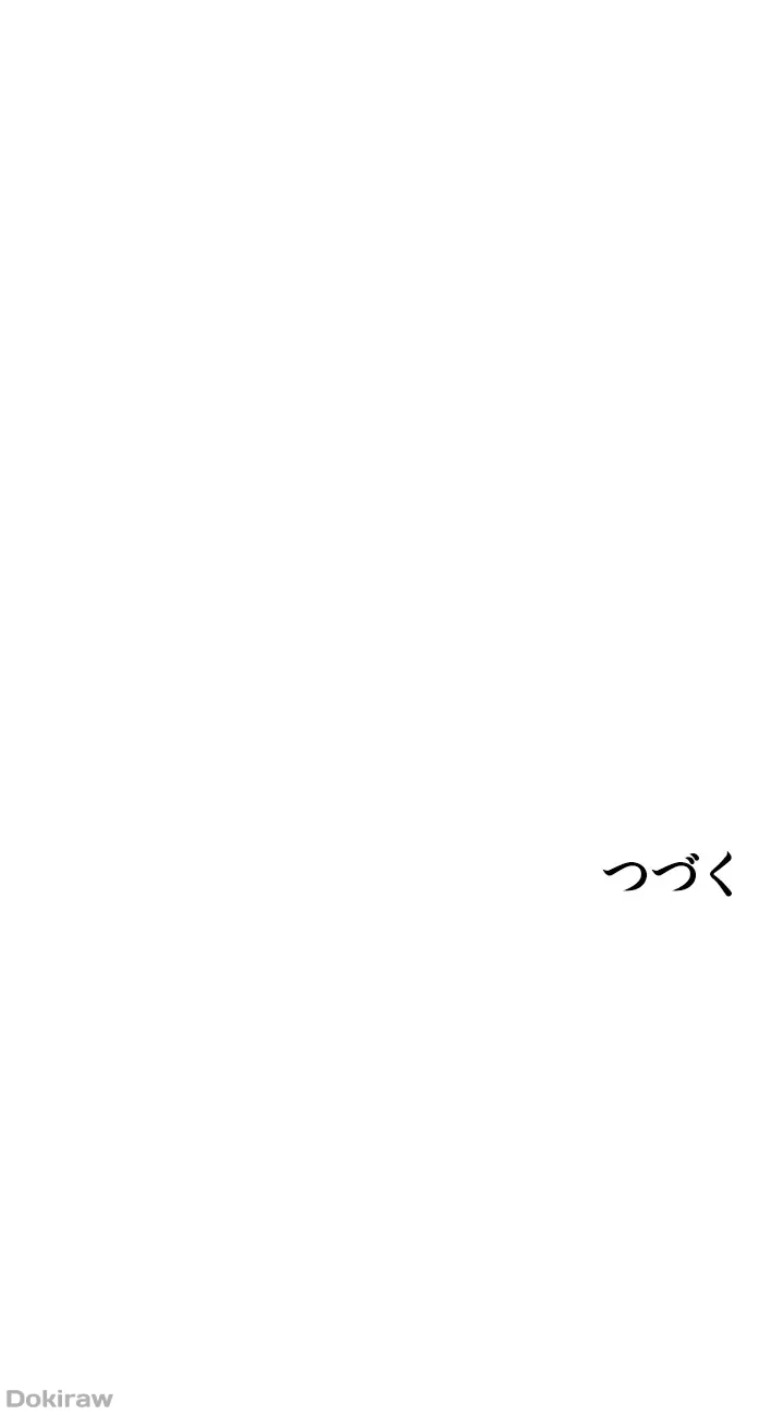 ページ 47 — 第30話
