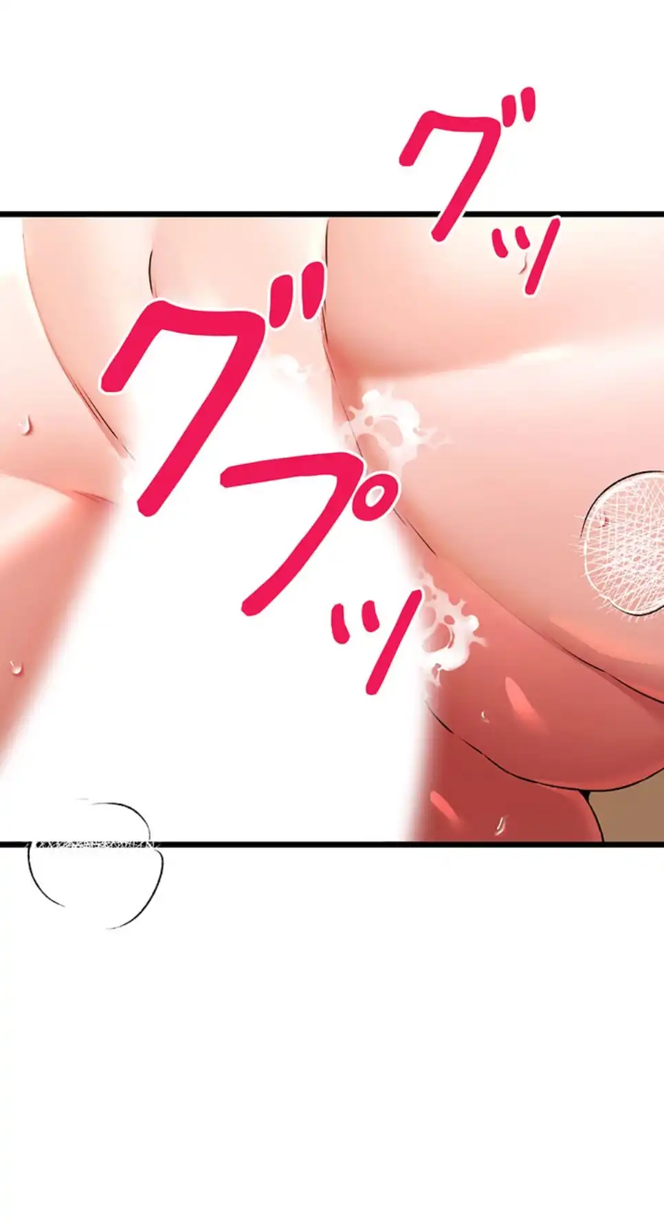 ページ 37 — 第101話