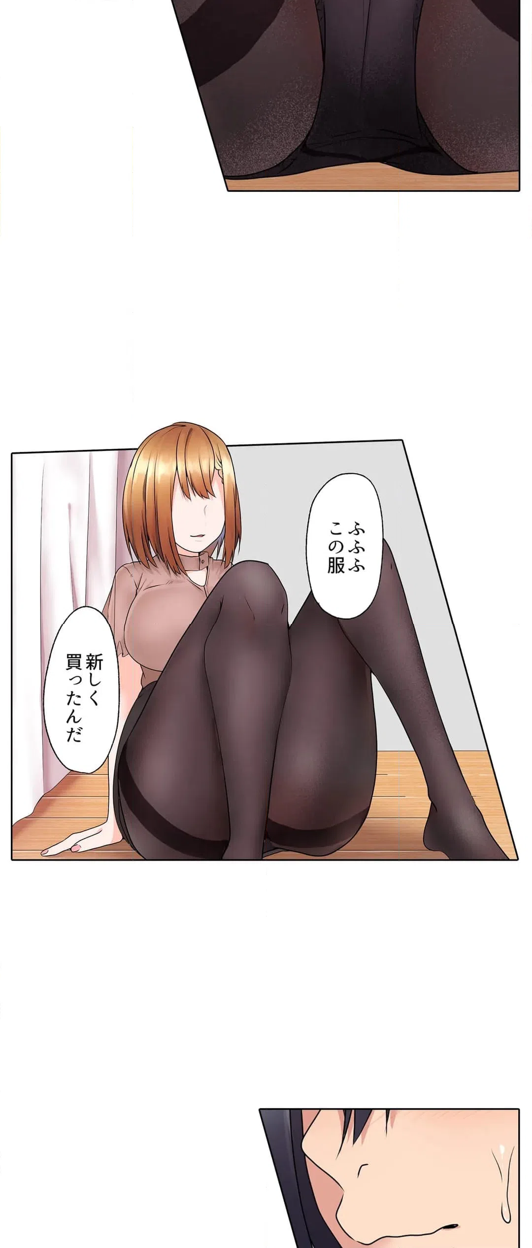 ページ 6 — 第6話