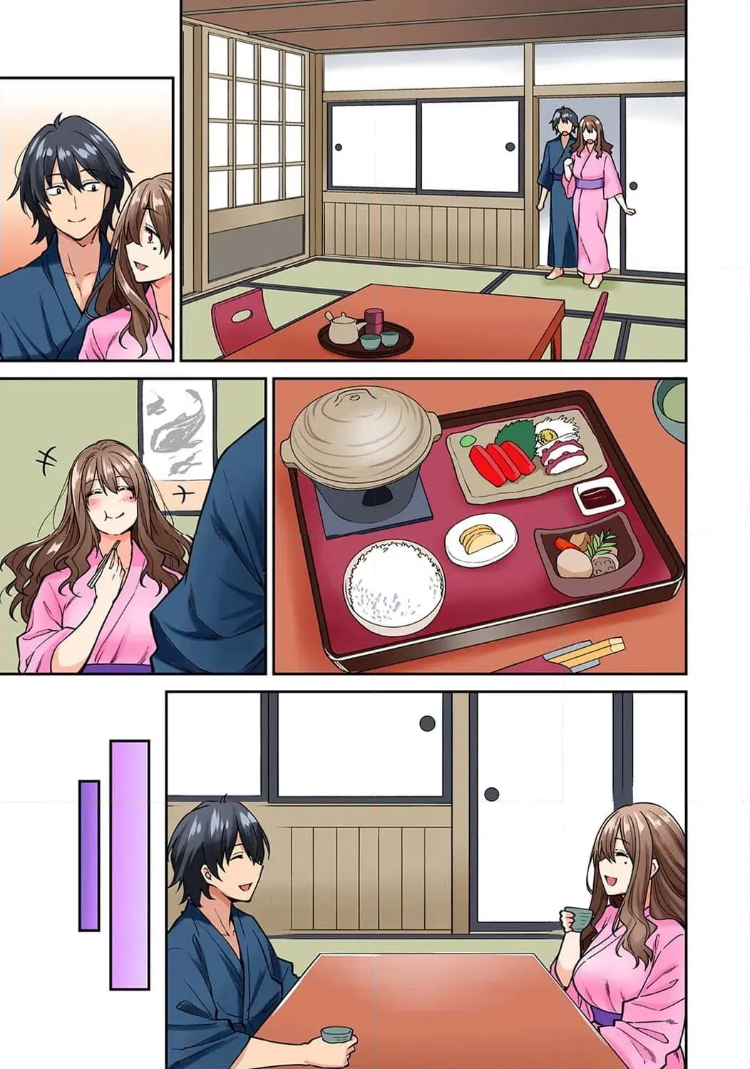 ページ 16 — 第3話