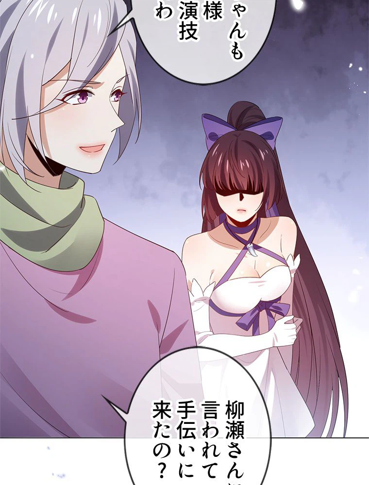 ページ 36 — 第111話