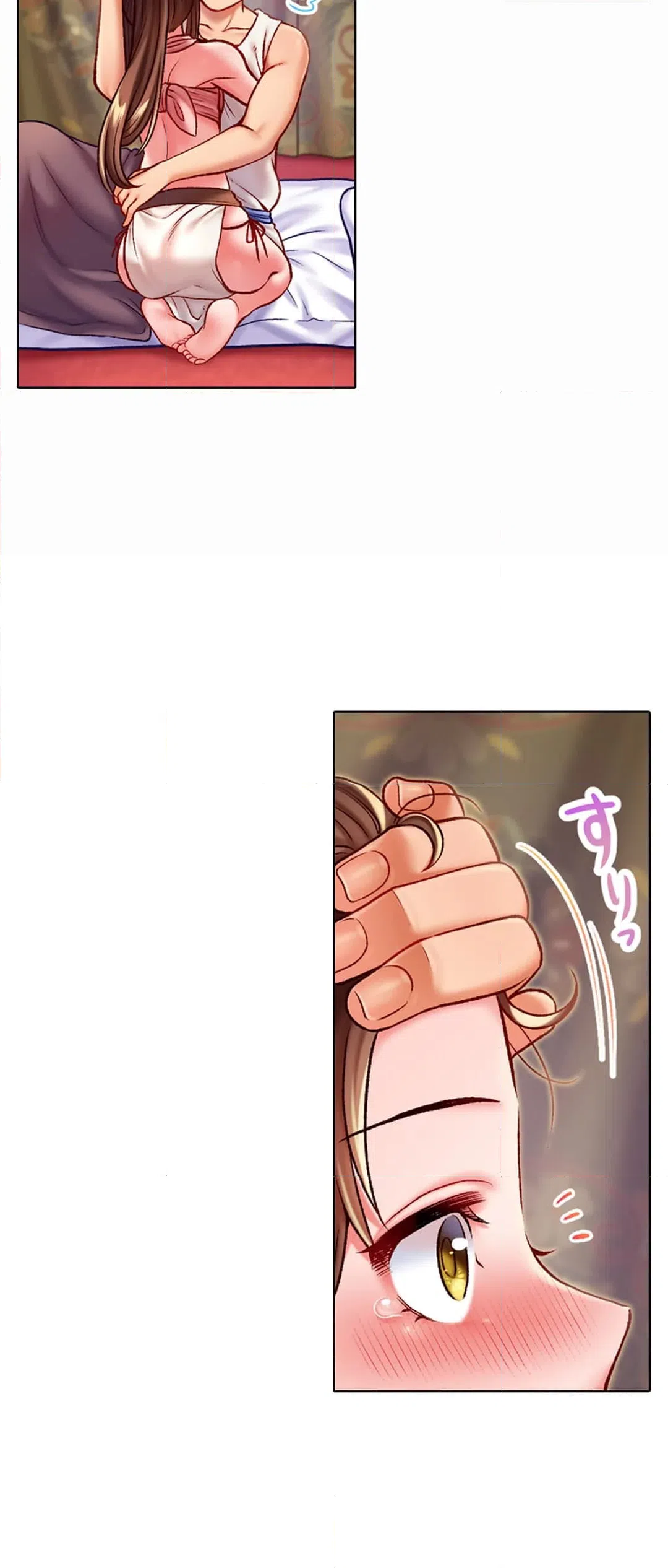 ページ 24 — 第17話