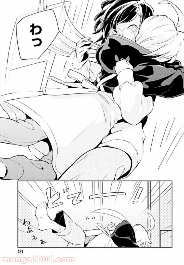 ページ 8 — 第7.2話