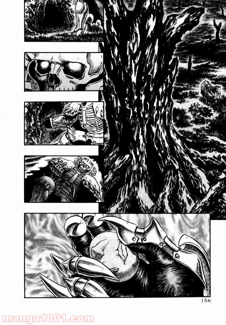 ページ 5 — 第134話