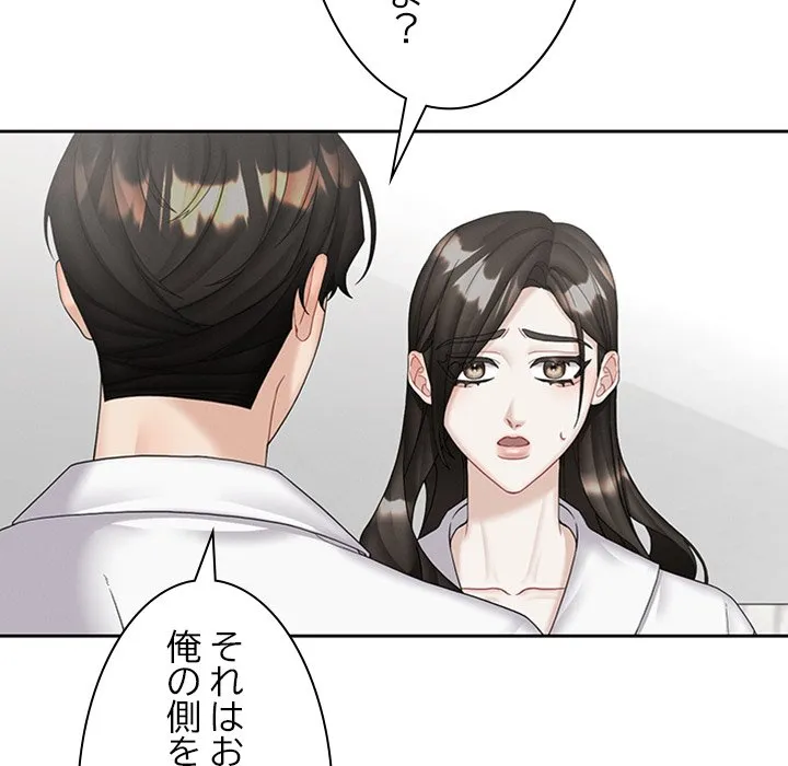 ページ 22 — 第22話