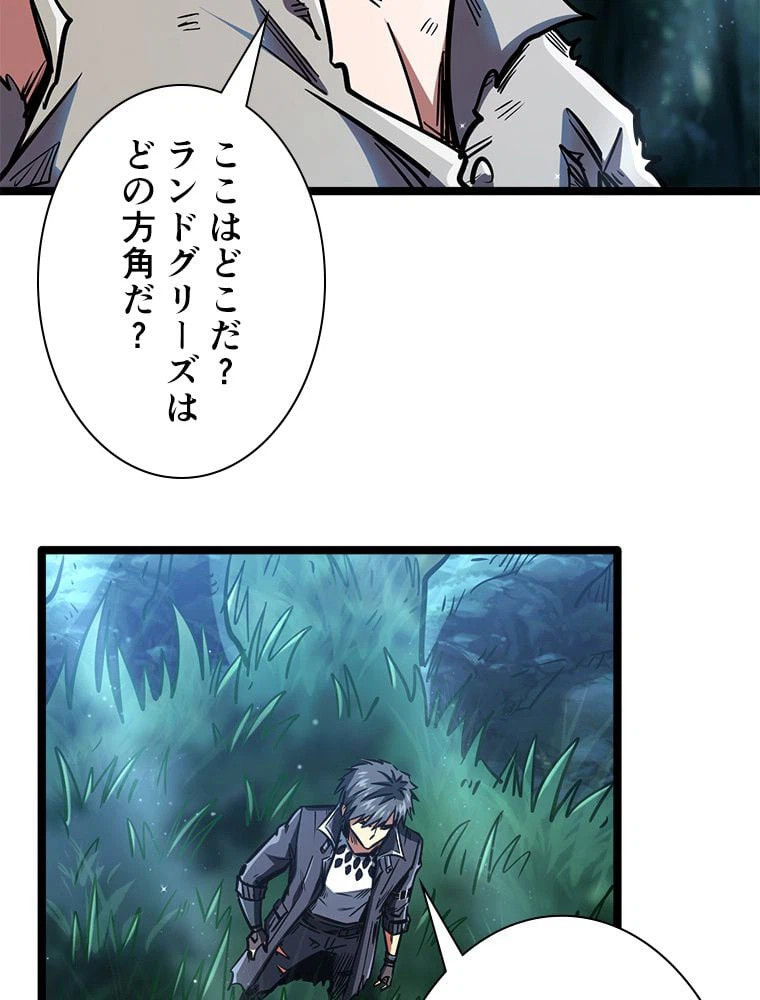 ページ 22 — 第10話