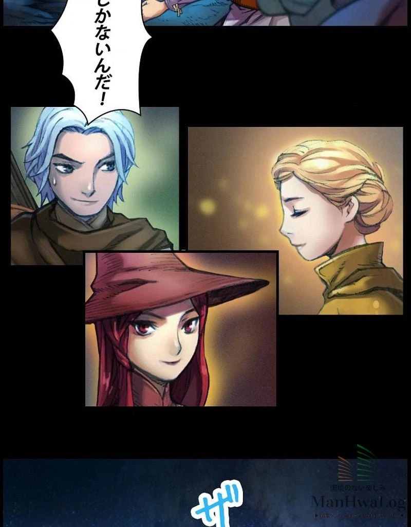 ページ 22 — 第11話