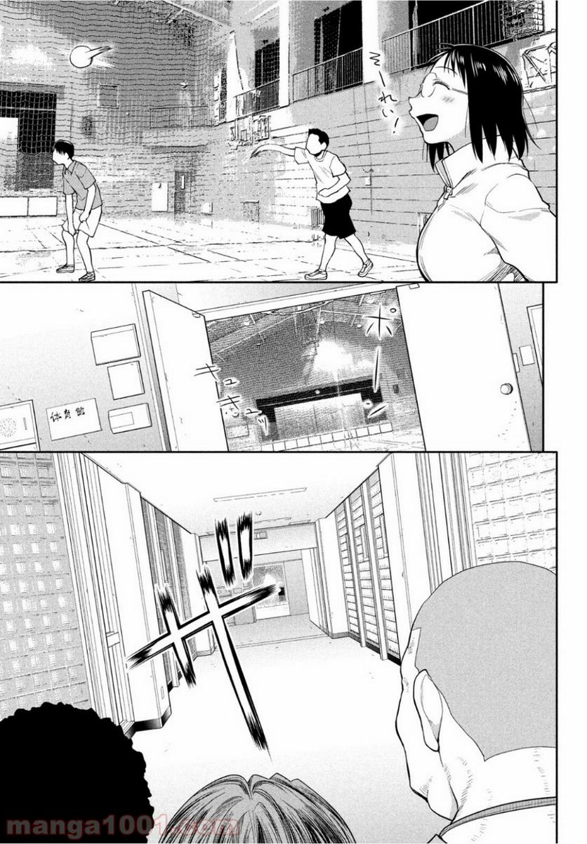 ページ 17 — 第19話