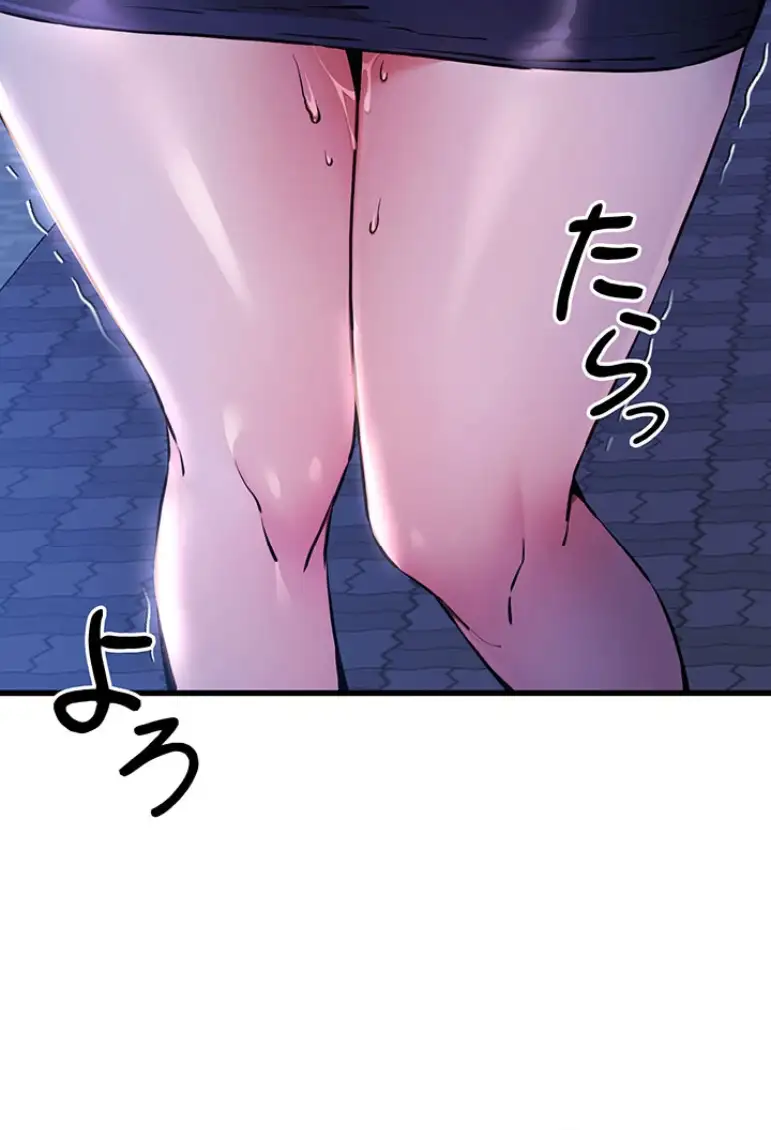 ページ 10 — 第88話