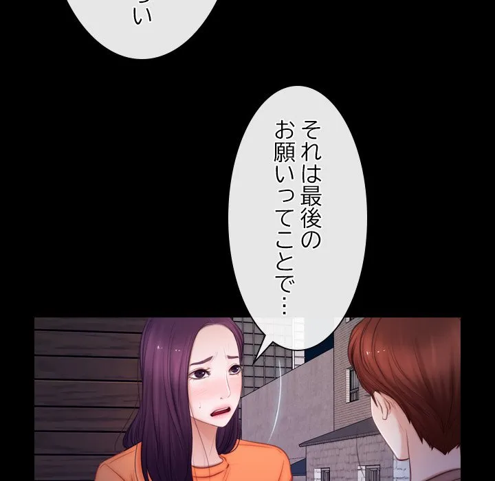 ページ 29 — 第56話