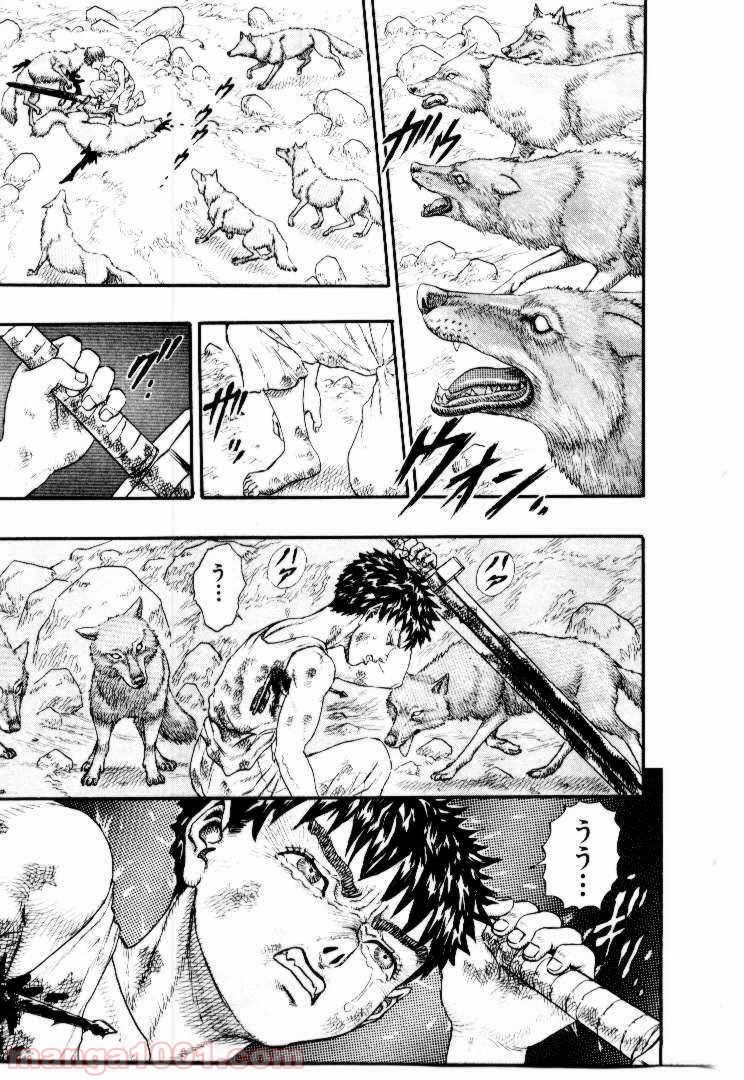 ページ 24 — 第11話