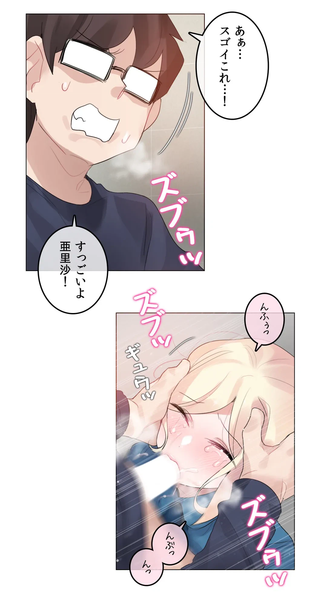 ページ 21 — 第123話