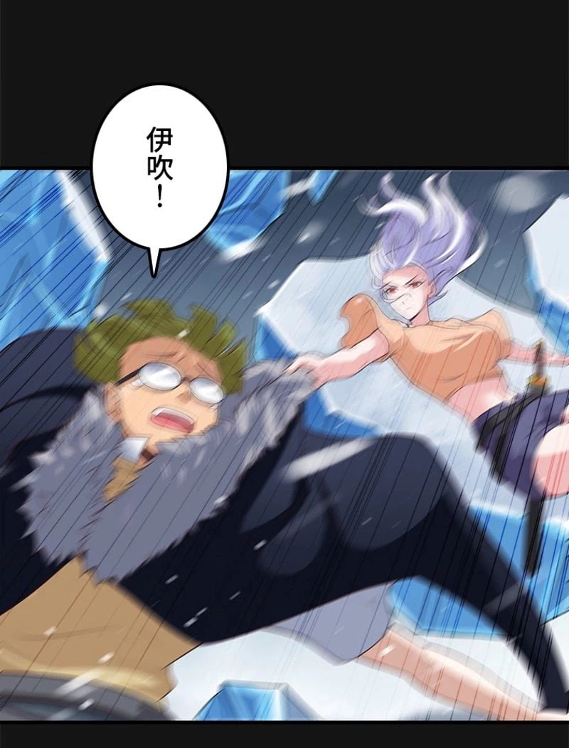ページ 21 — 第85話