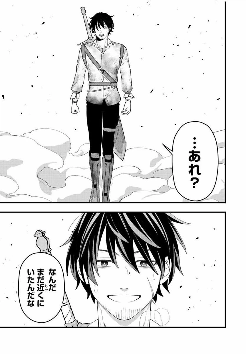 ページ 11 — 第30話