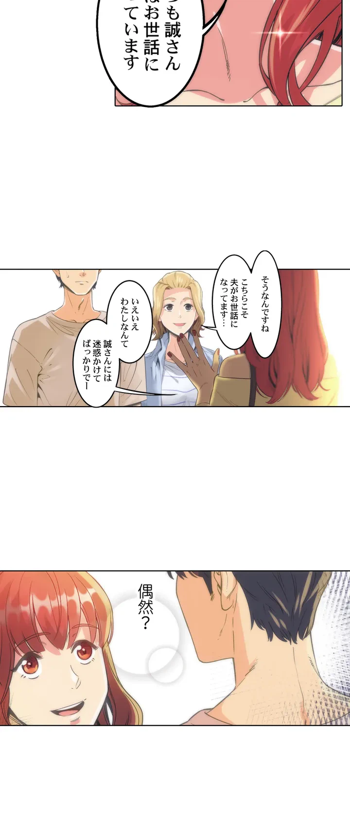 ページ 18 — 第1話
