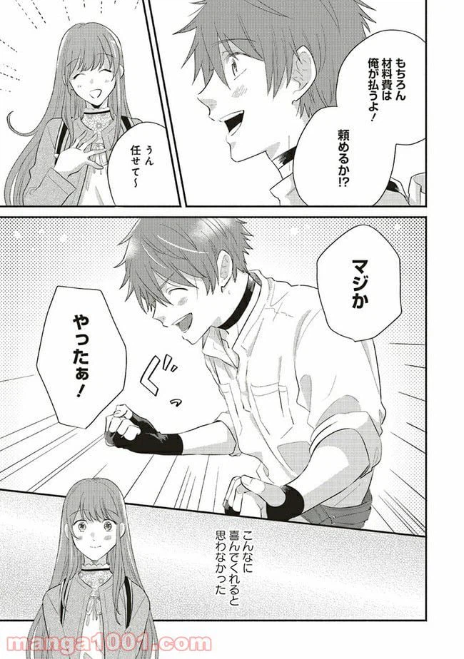 ページ 40 — 第1話