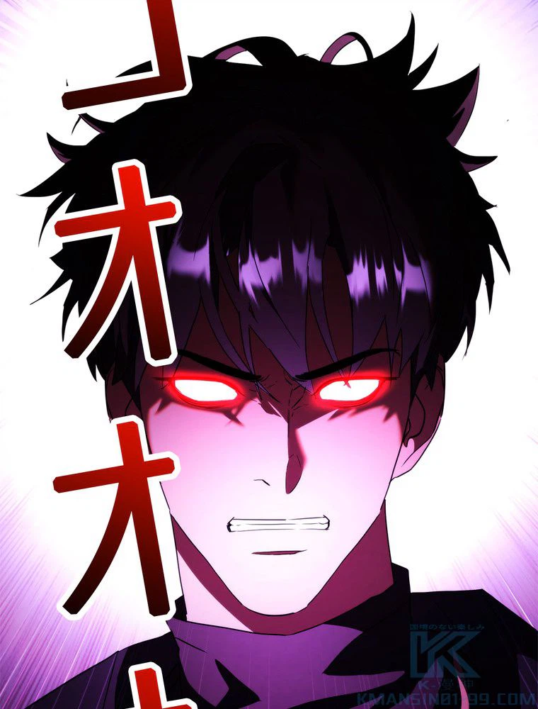 ページ 20 — 第98話