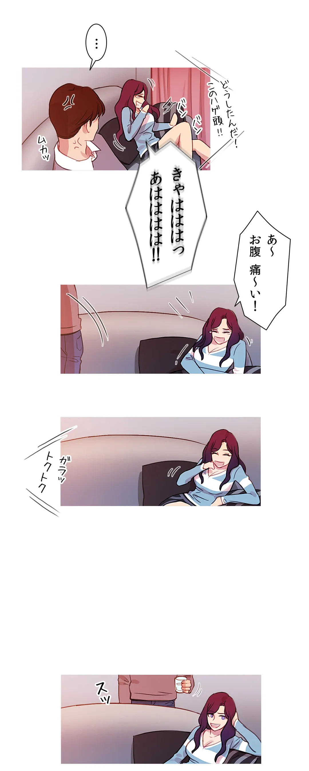 ページ 13 — 第34話